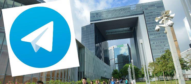 Hong Kong mobile phone verification code